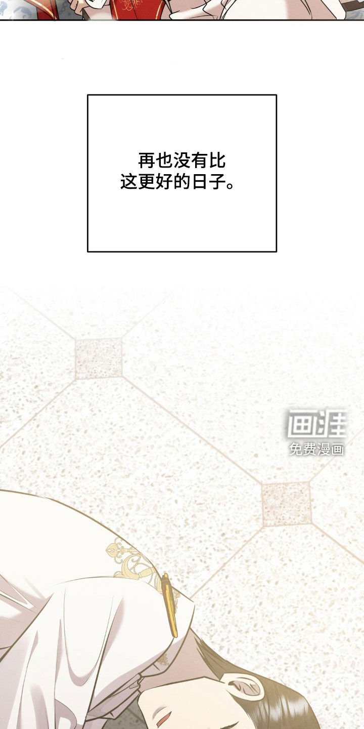 第72章：装病