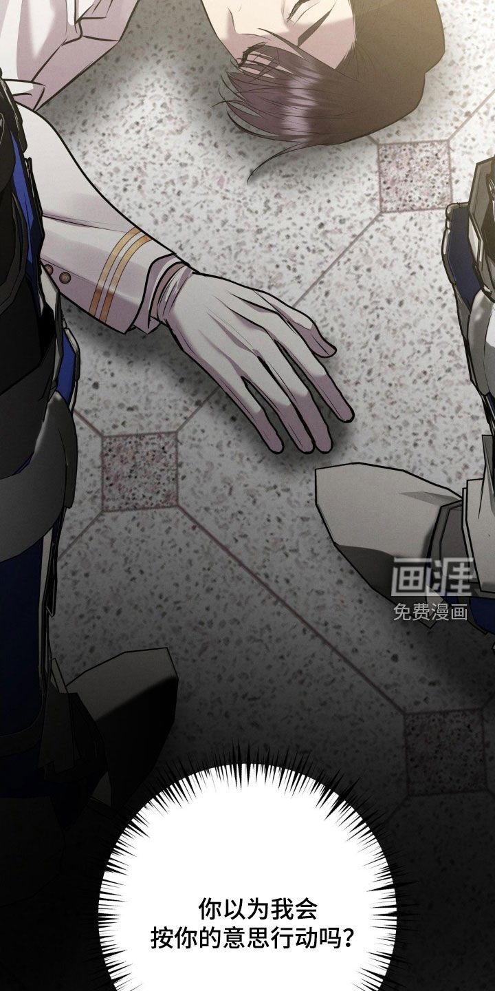 第72章：装病
