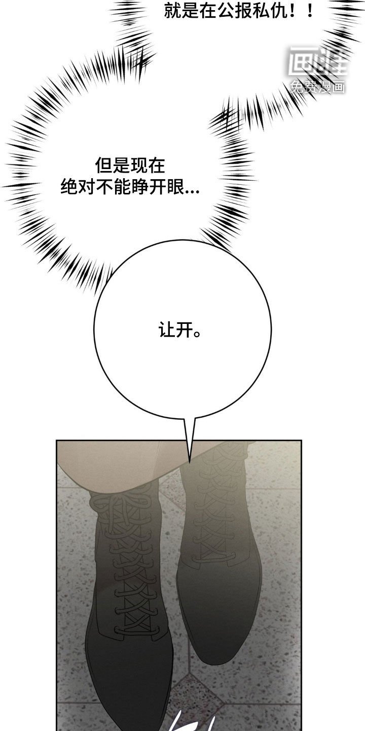 第73章：吓唬