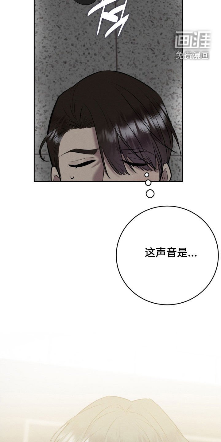 第73章：吓唬