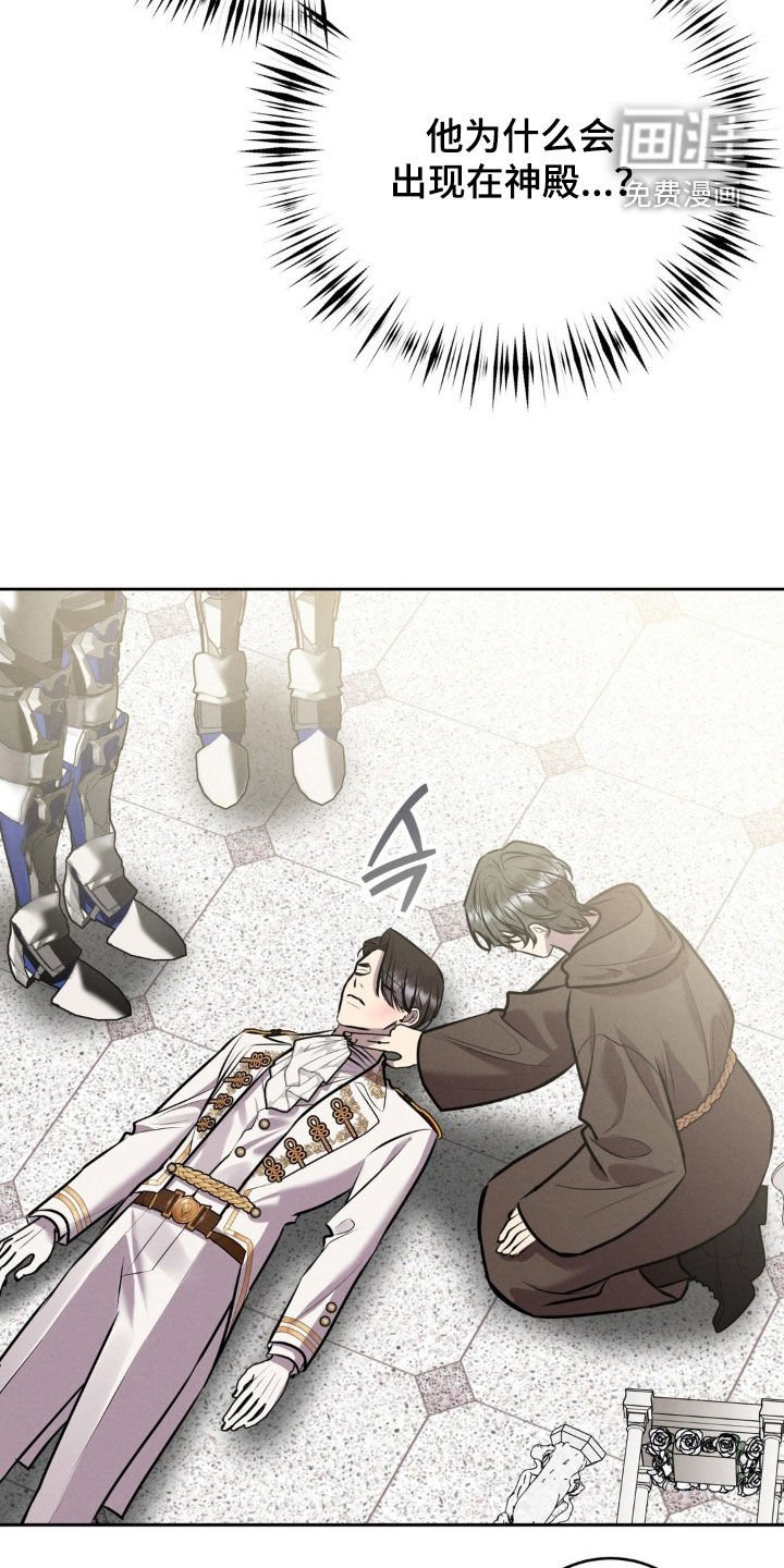 第73章：吓唬
