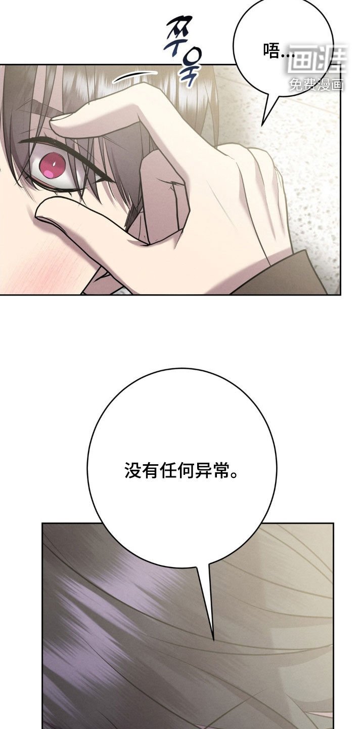第73章：吓唬