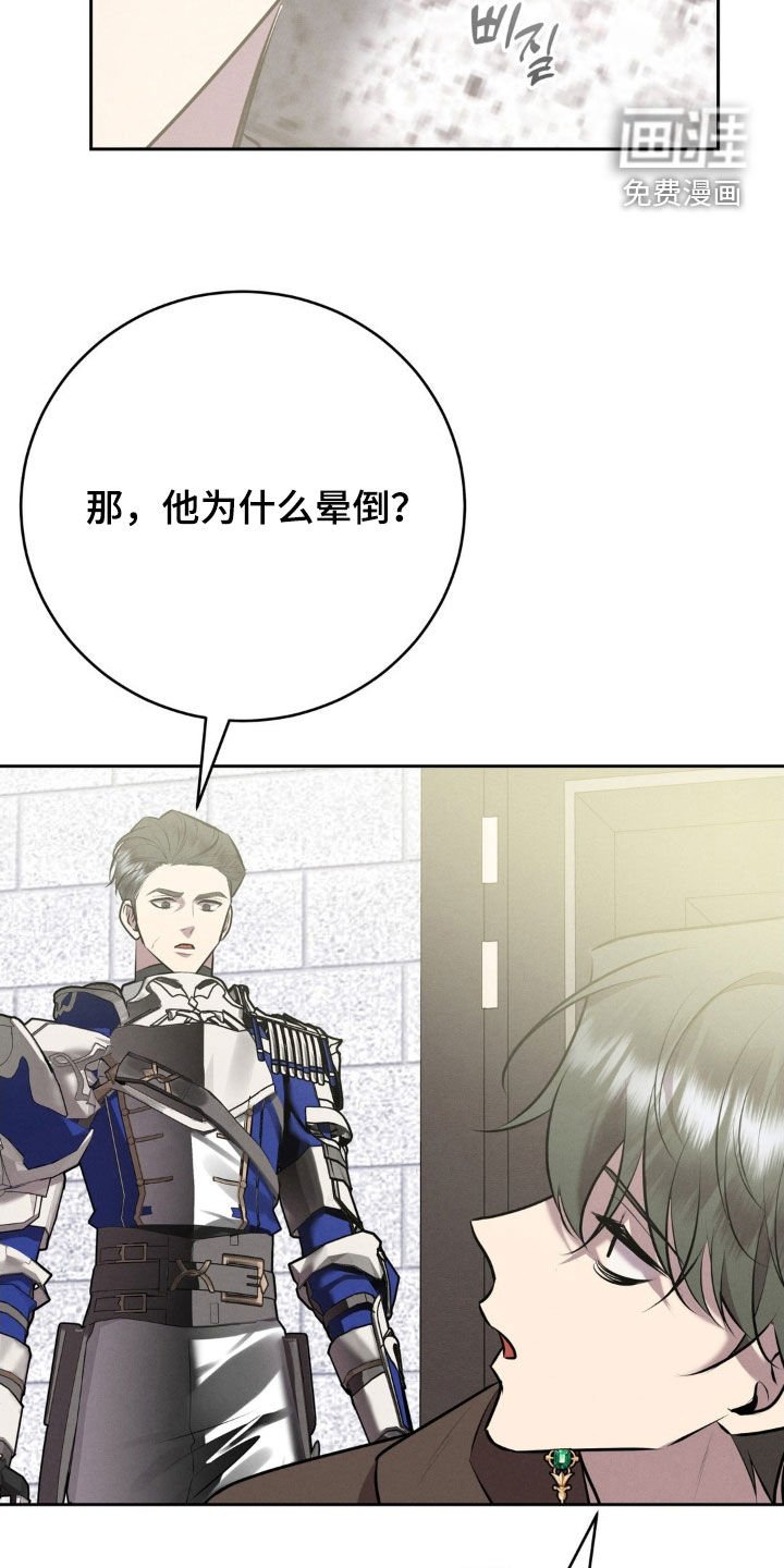 第73章：吓唬