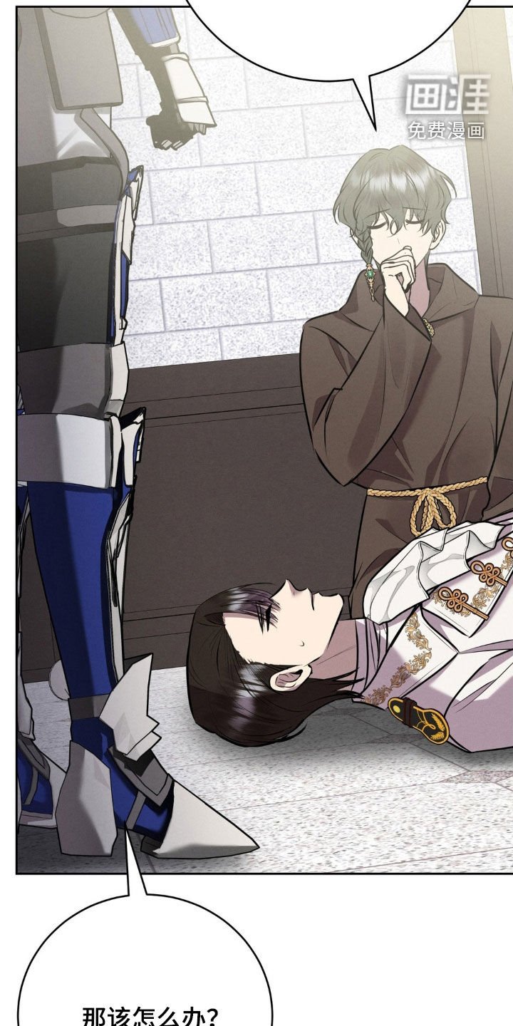 第73章：吓唬