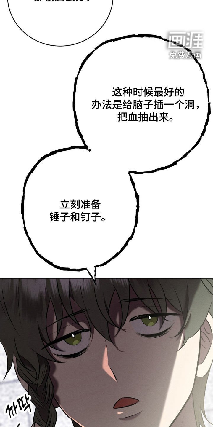 第73章：吓唬