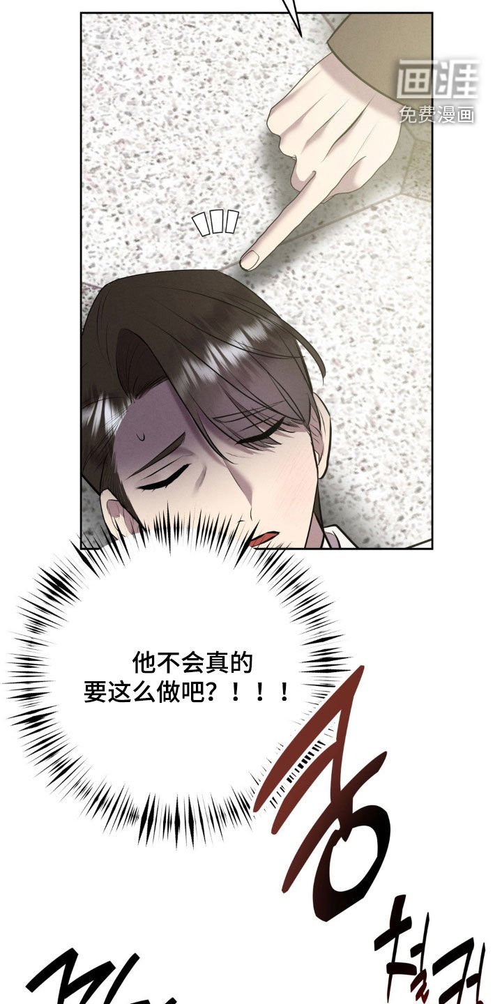 第73章：吓唬