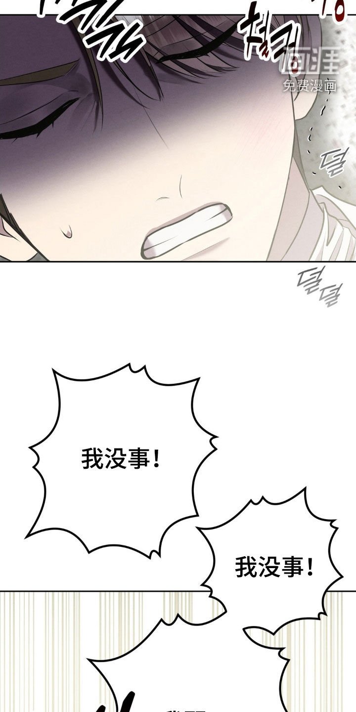 第73章：吓唬