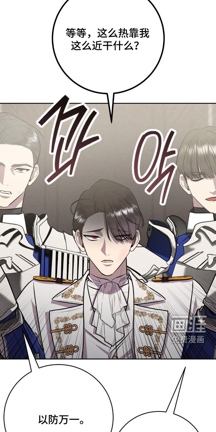 第73章：吓唬