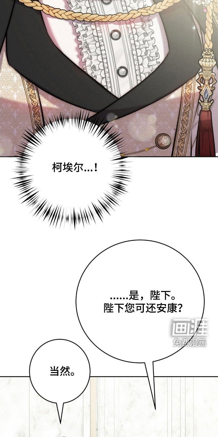 第73章：吓唬
