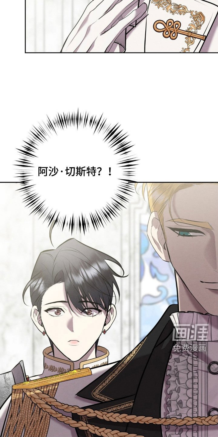 第73章：吓唬