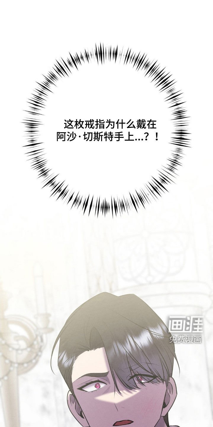 第73章：吓唬