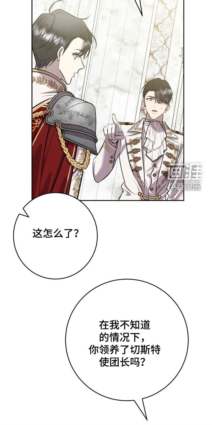 第74章：牵手