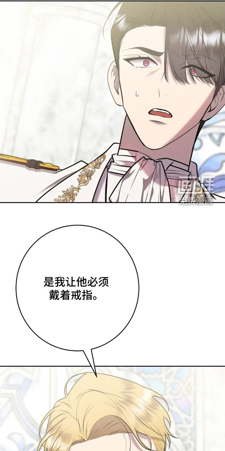 第74章：牵手