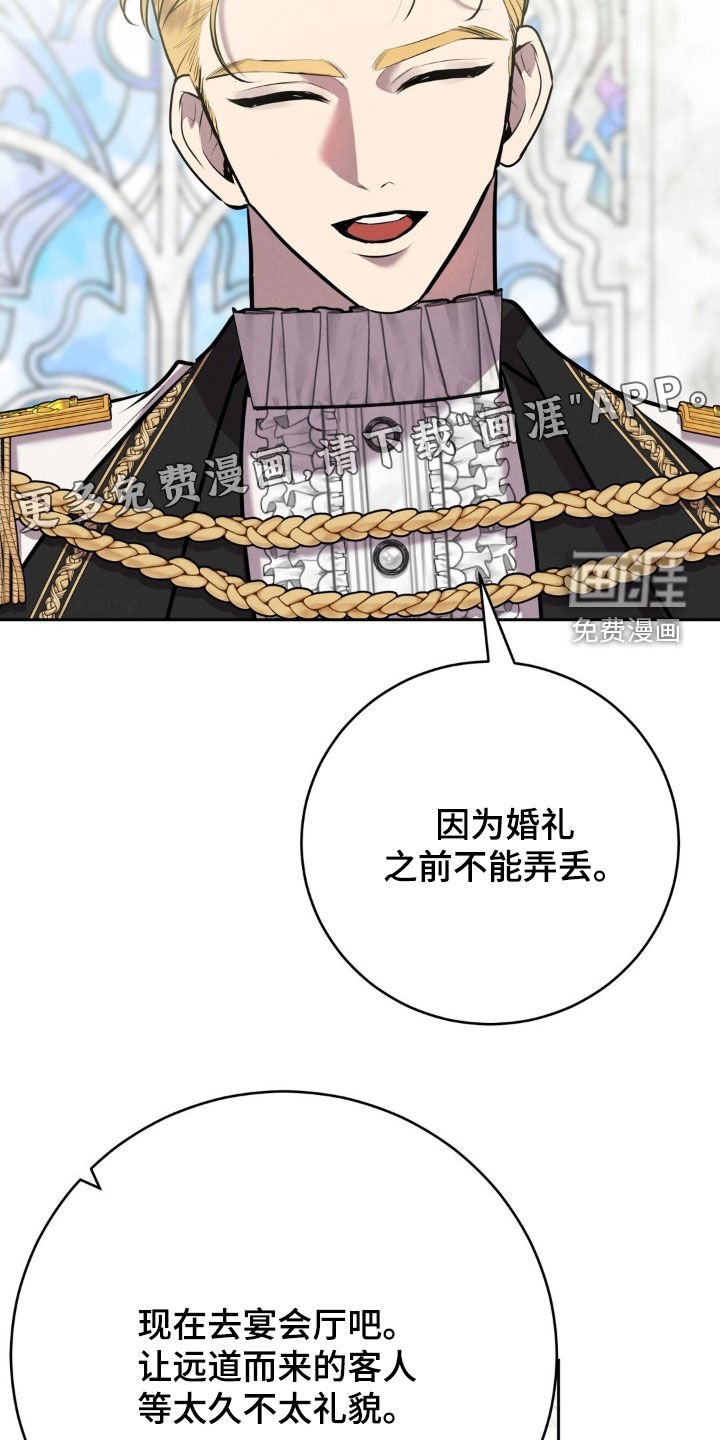 第74章：牵手