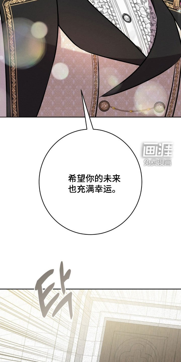 第74章：牵手