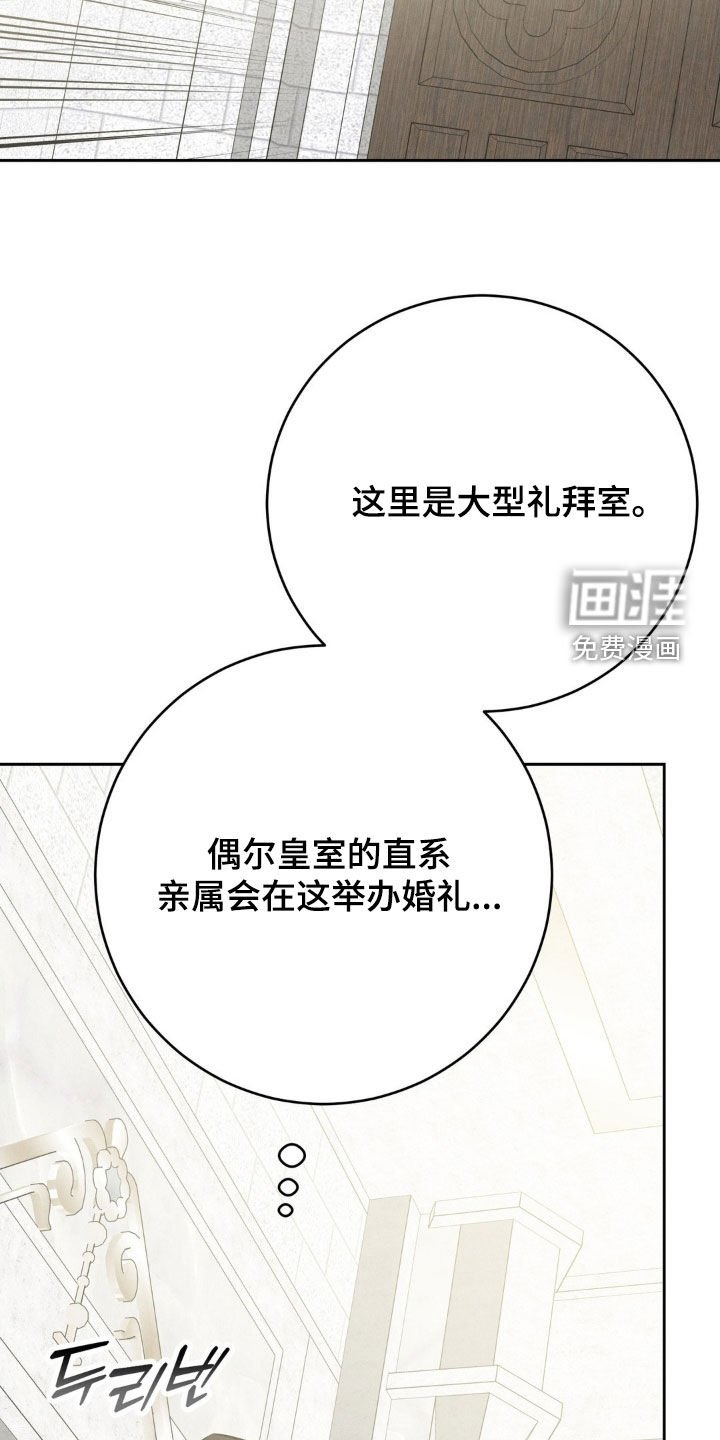 第74章：牵手