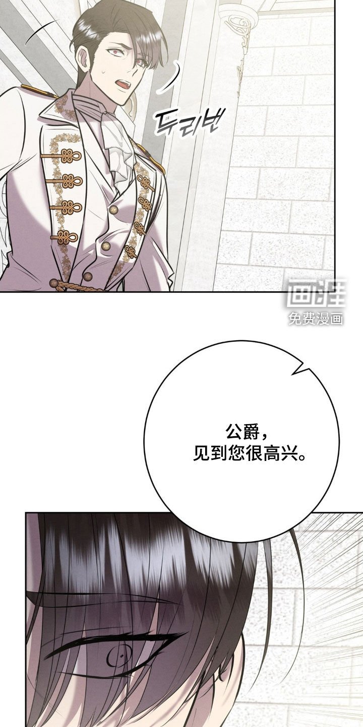 第74章：牵手