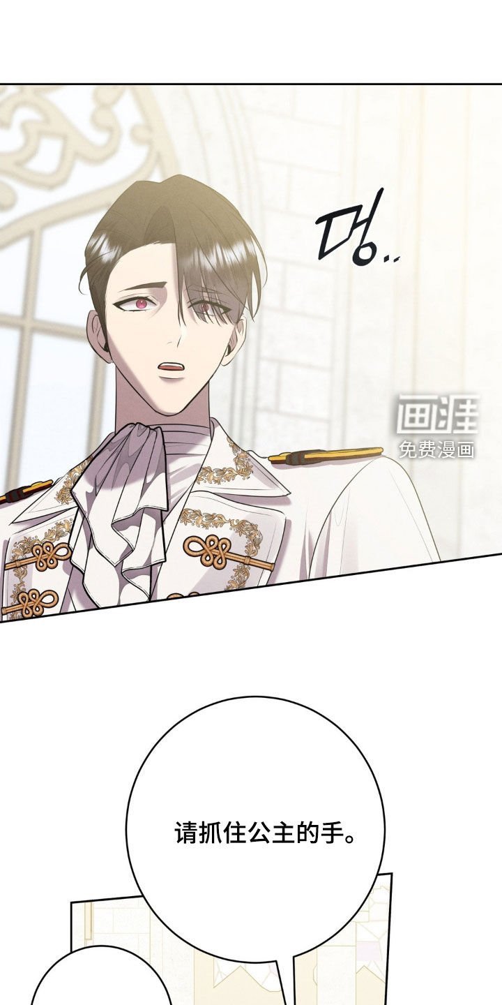 第74章：牵手