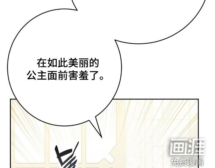第74章：牵手