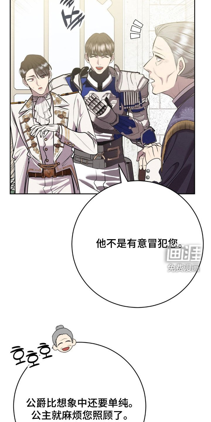 第74章：牵手