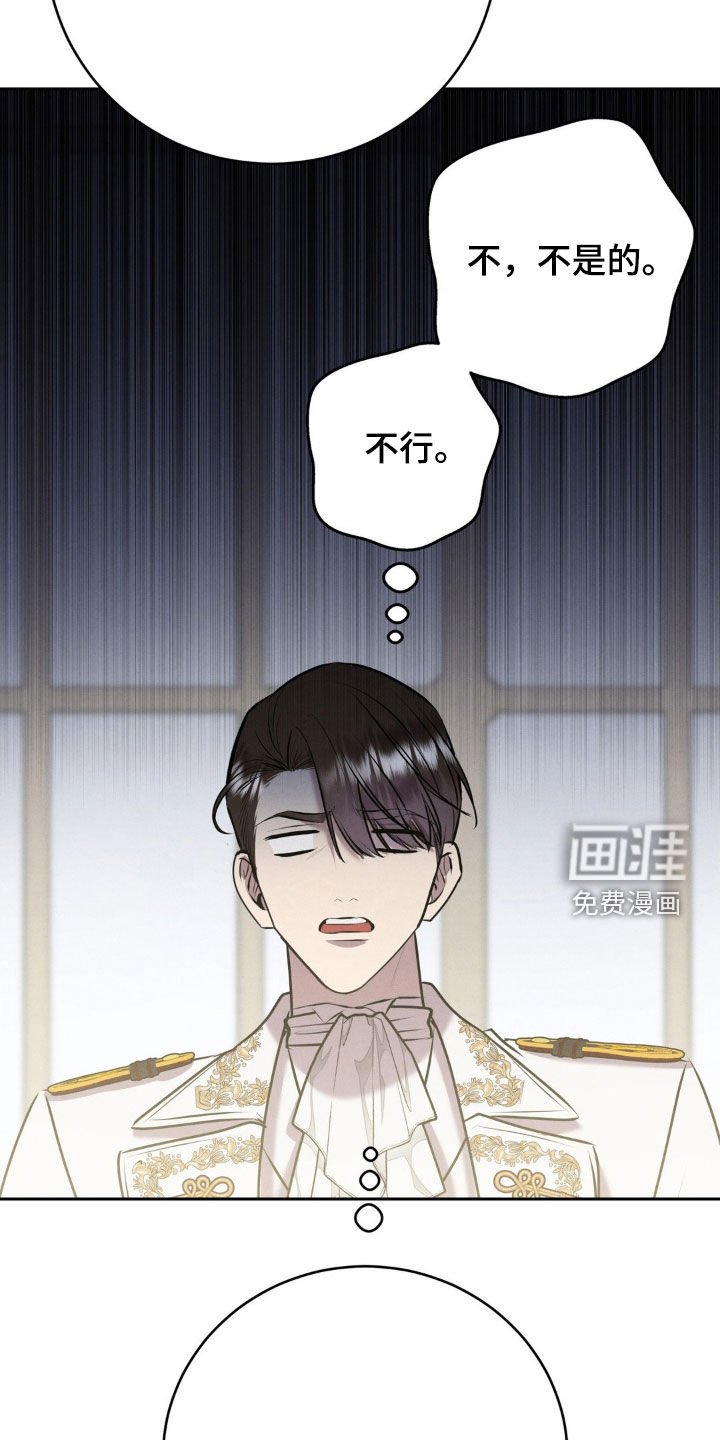 第74章：牵手