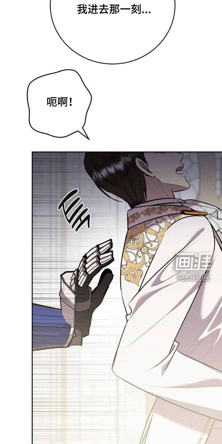 第74章：牵手
