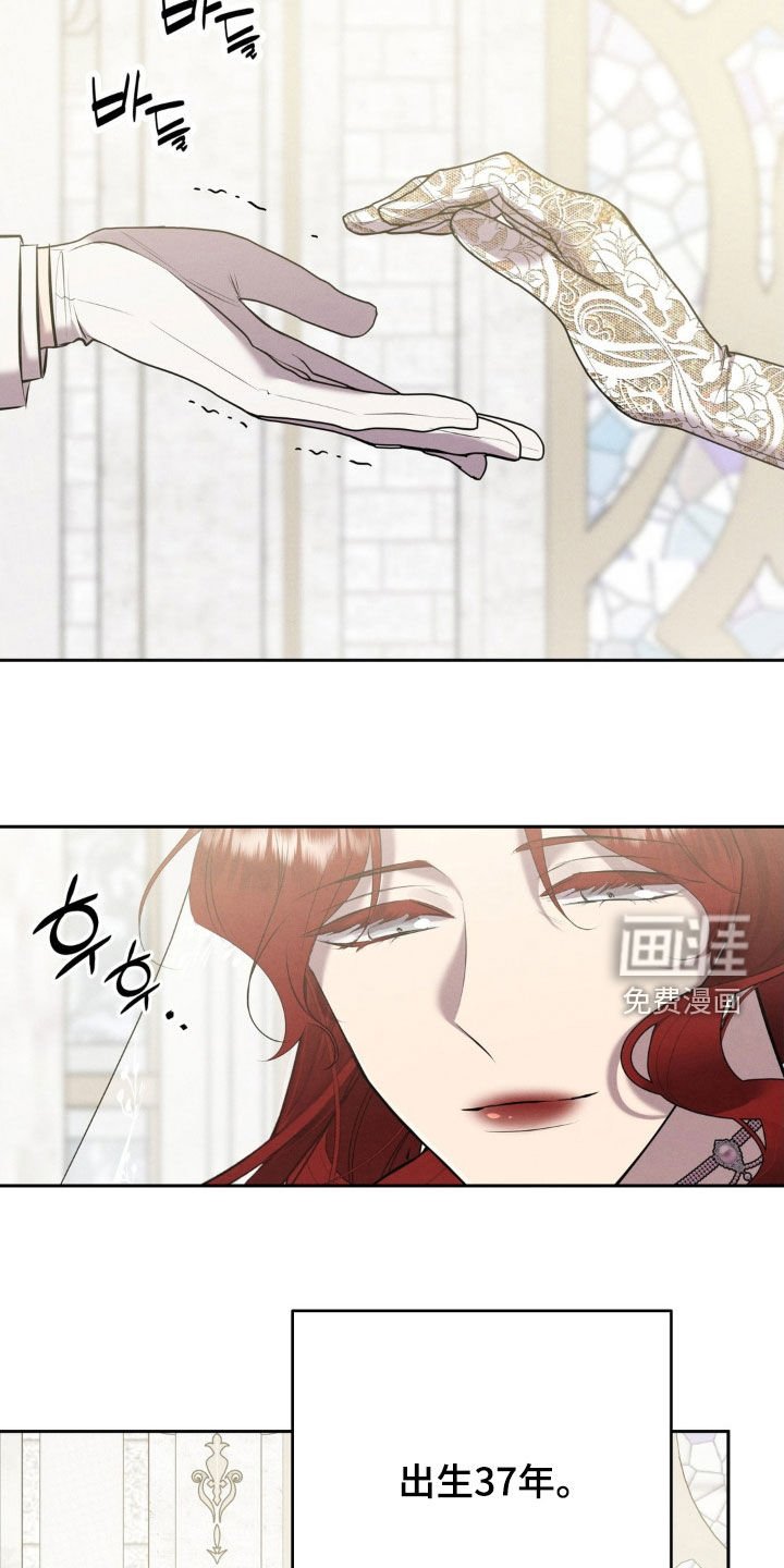 第74章：牵手