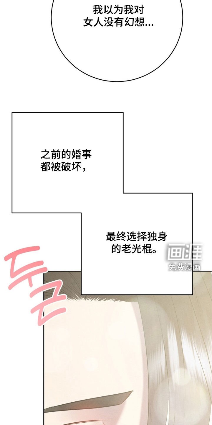 第74章：牵手