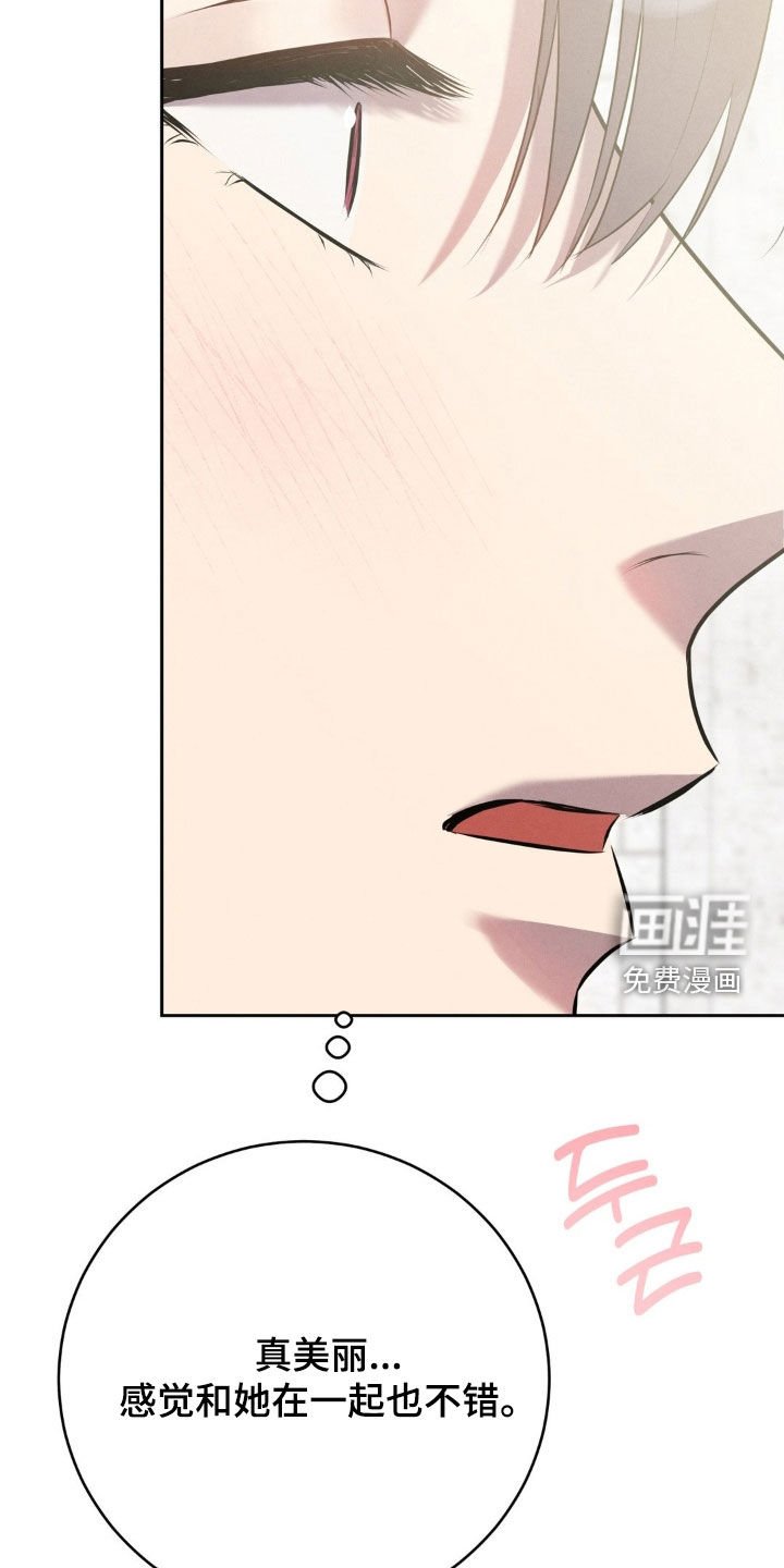 第74章：牵手