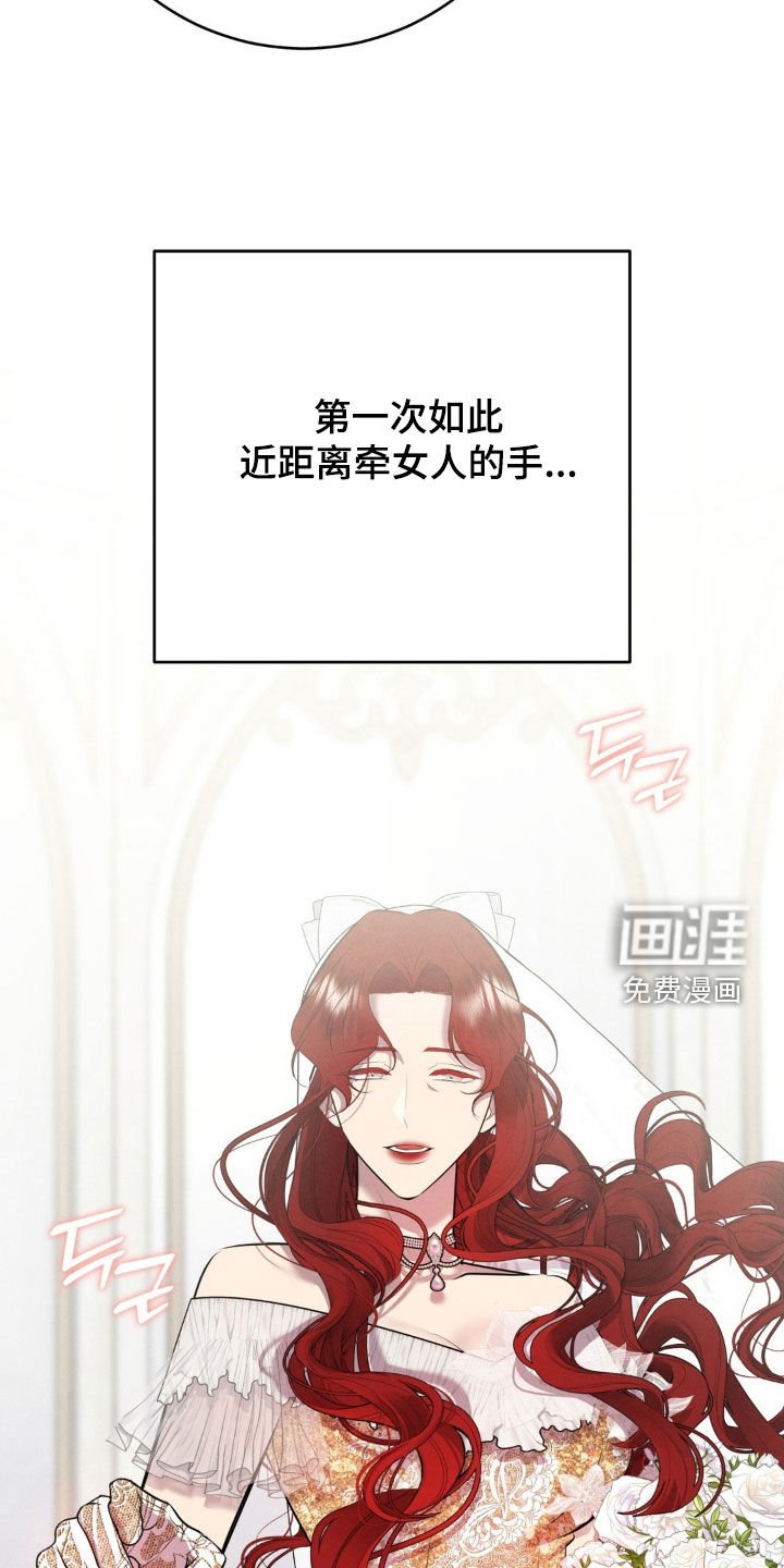 第74章：牵手
