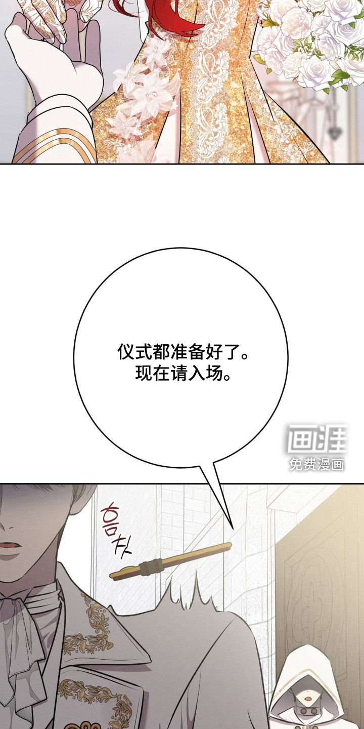 第74章：牵手