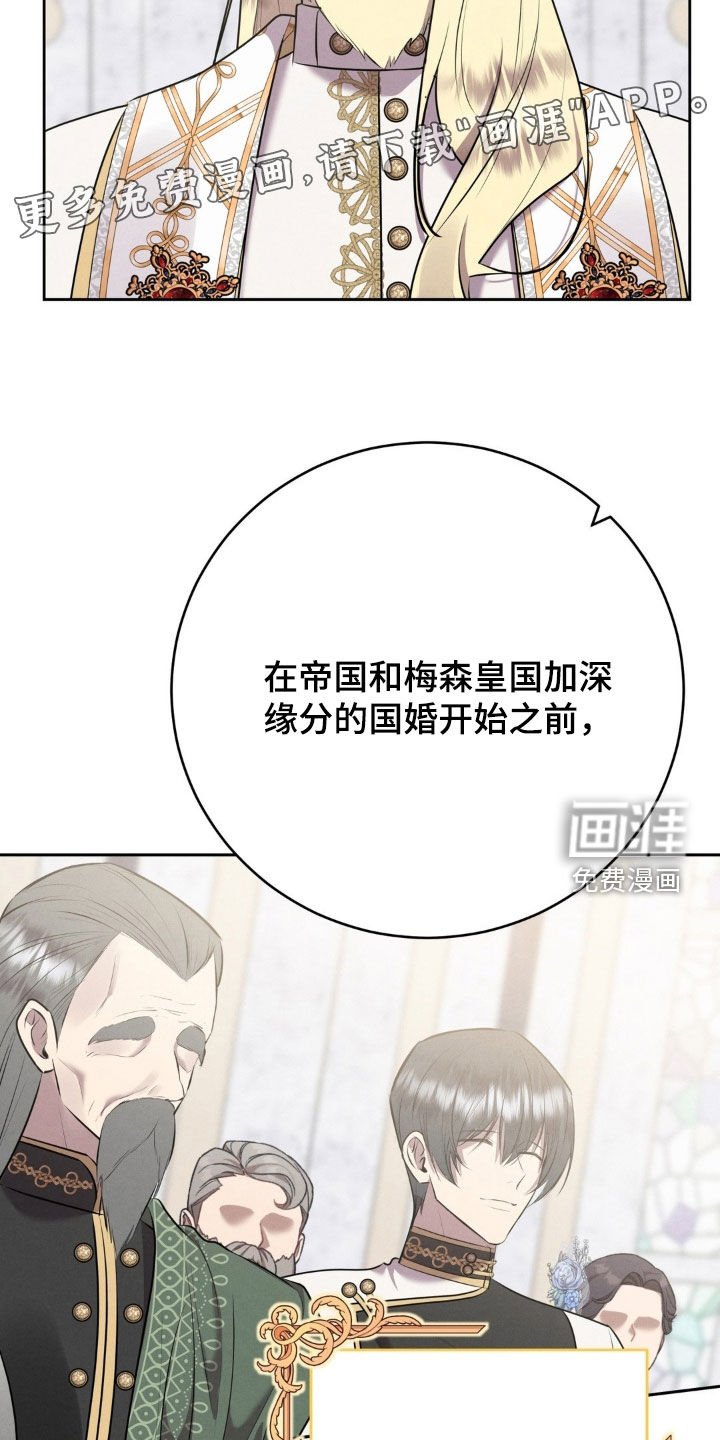 第75章：国宝