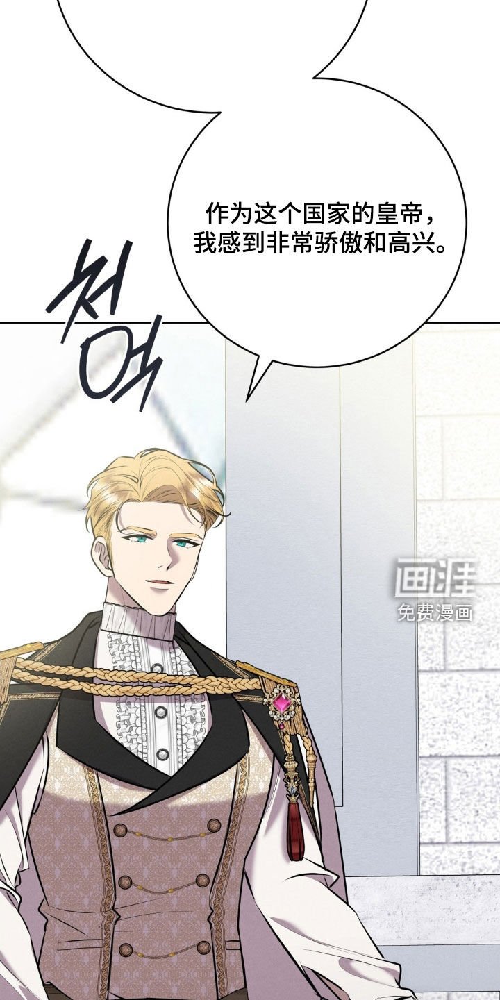 第75章：国宝