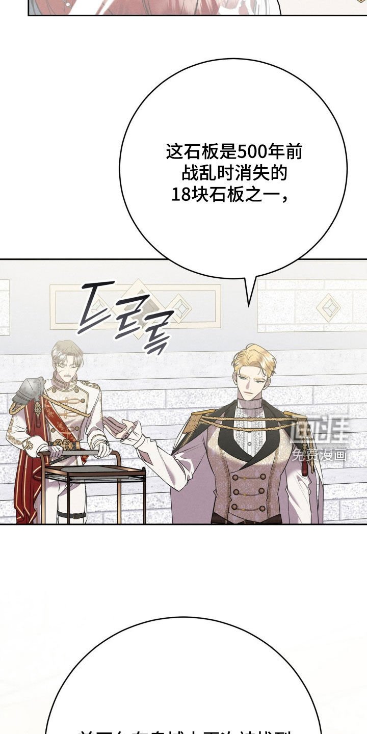 第75章：国宝