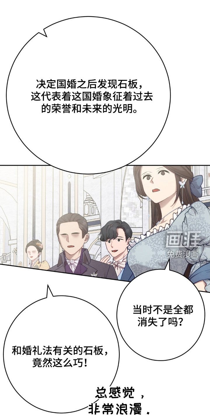 第75章：国宝