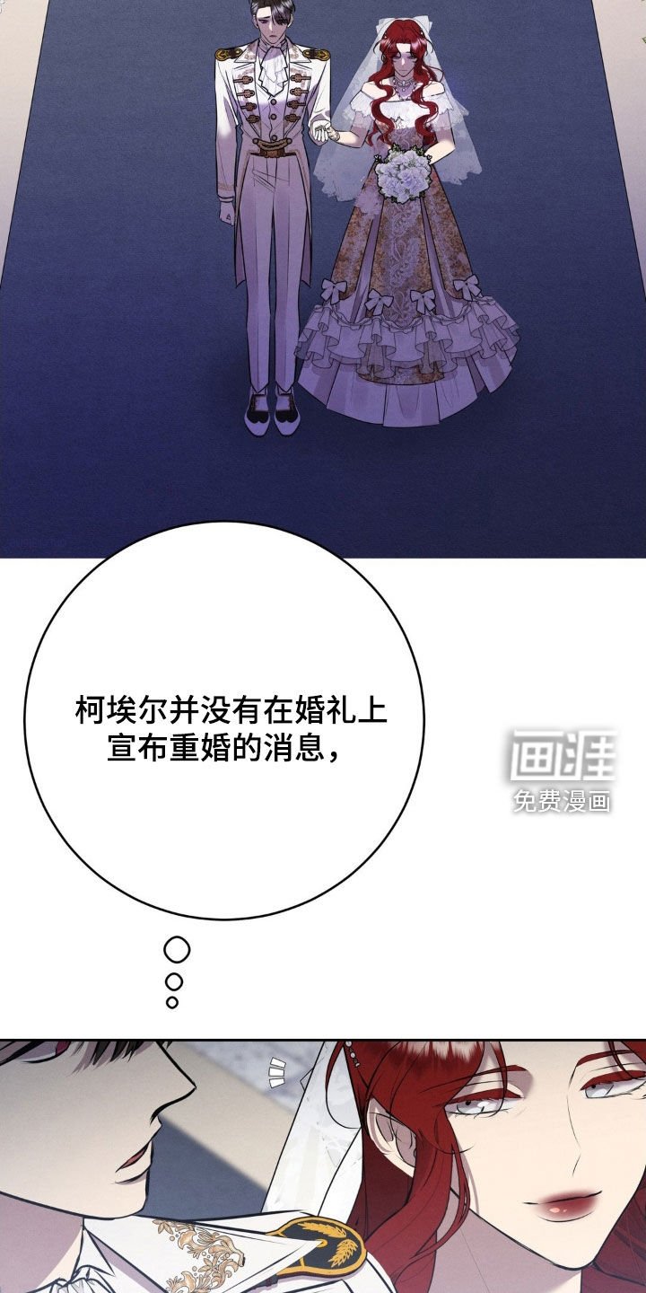 第75章：国宝