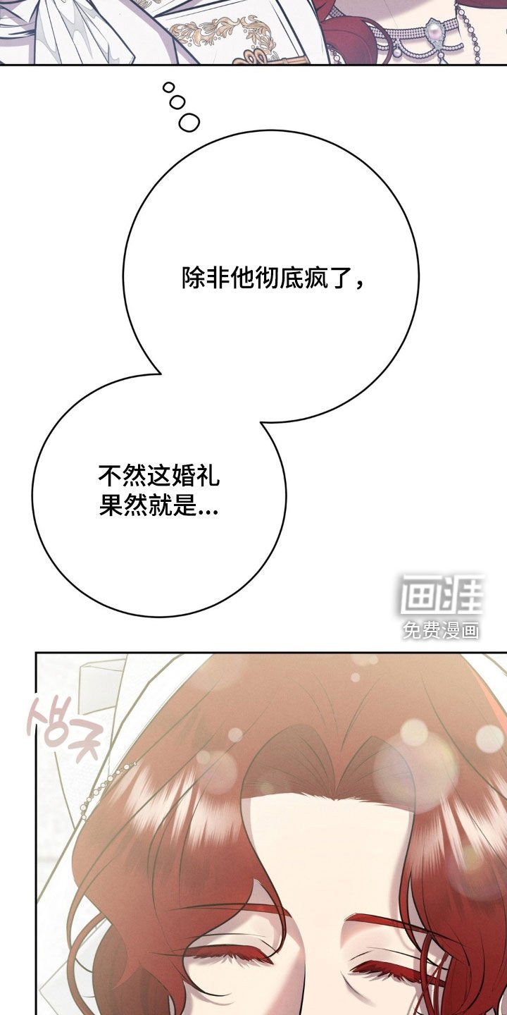 第75章：国宝