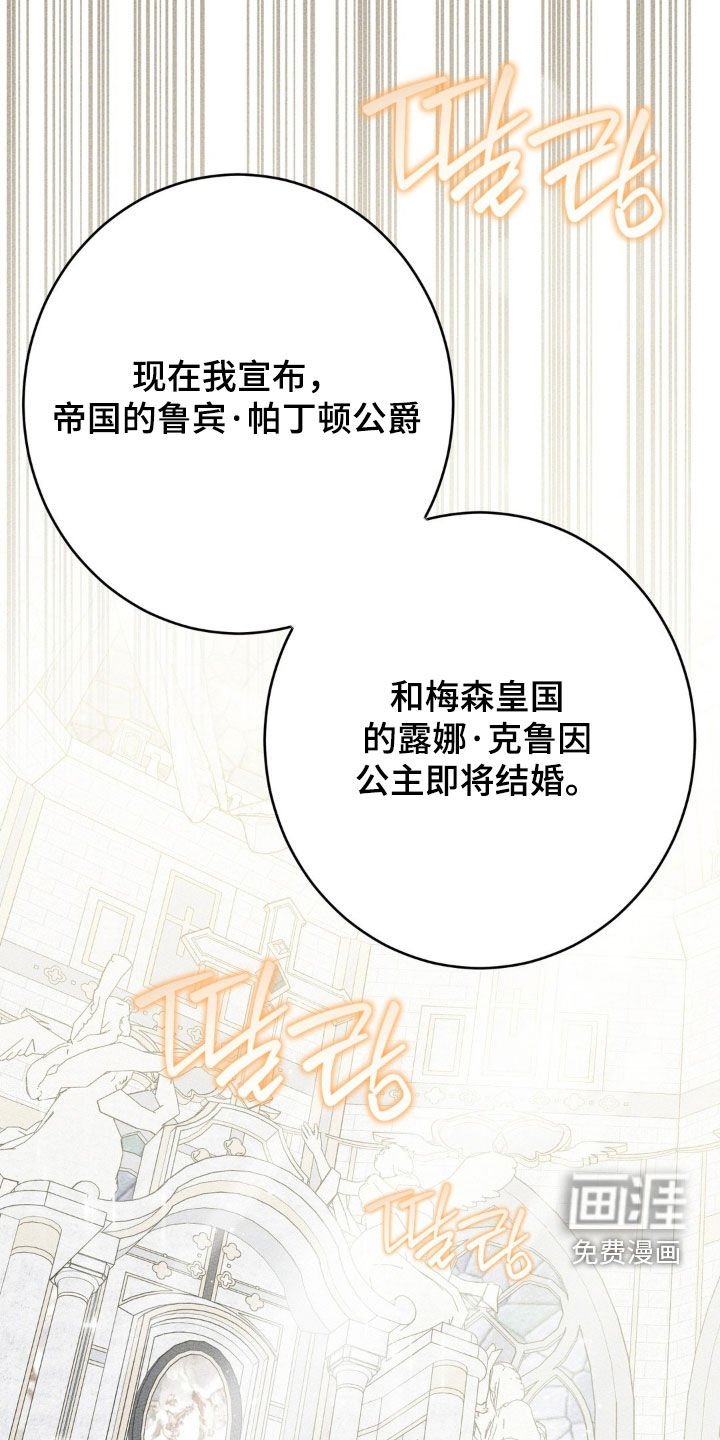 第75章：国宝