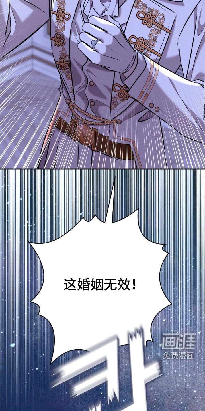 第75章：国宝