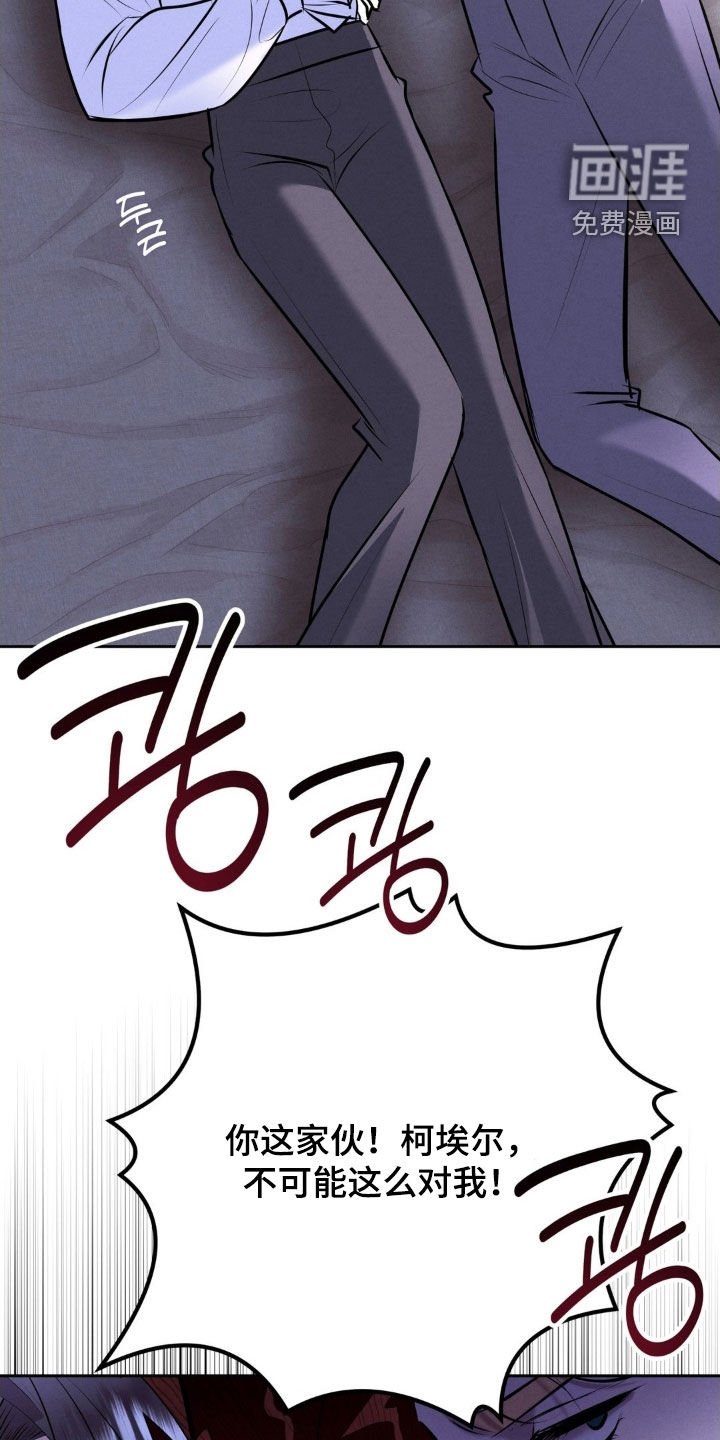 第76章：这是诈骗