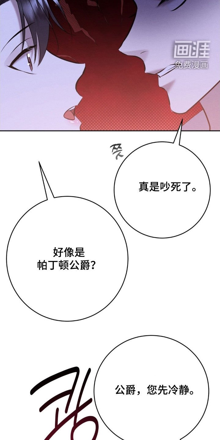 第76章：这是诈骗