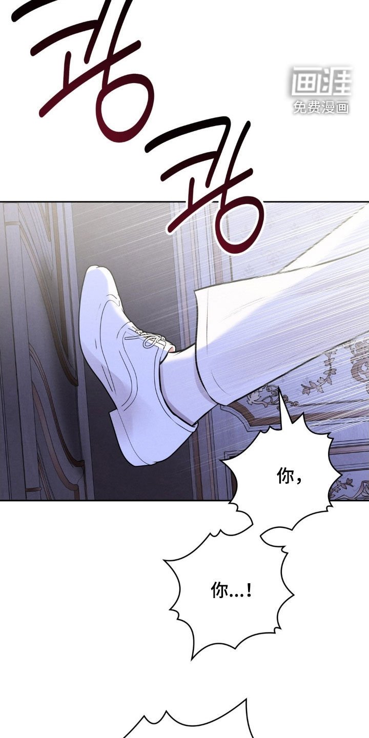 第76章：这是诈骗