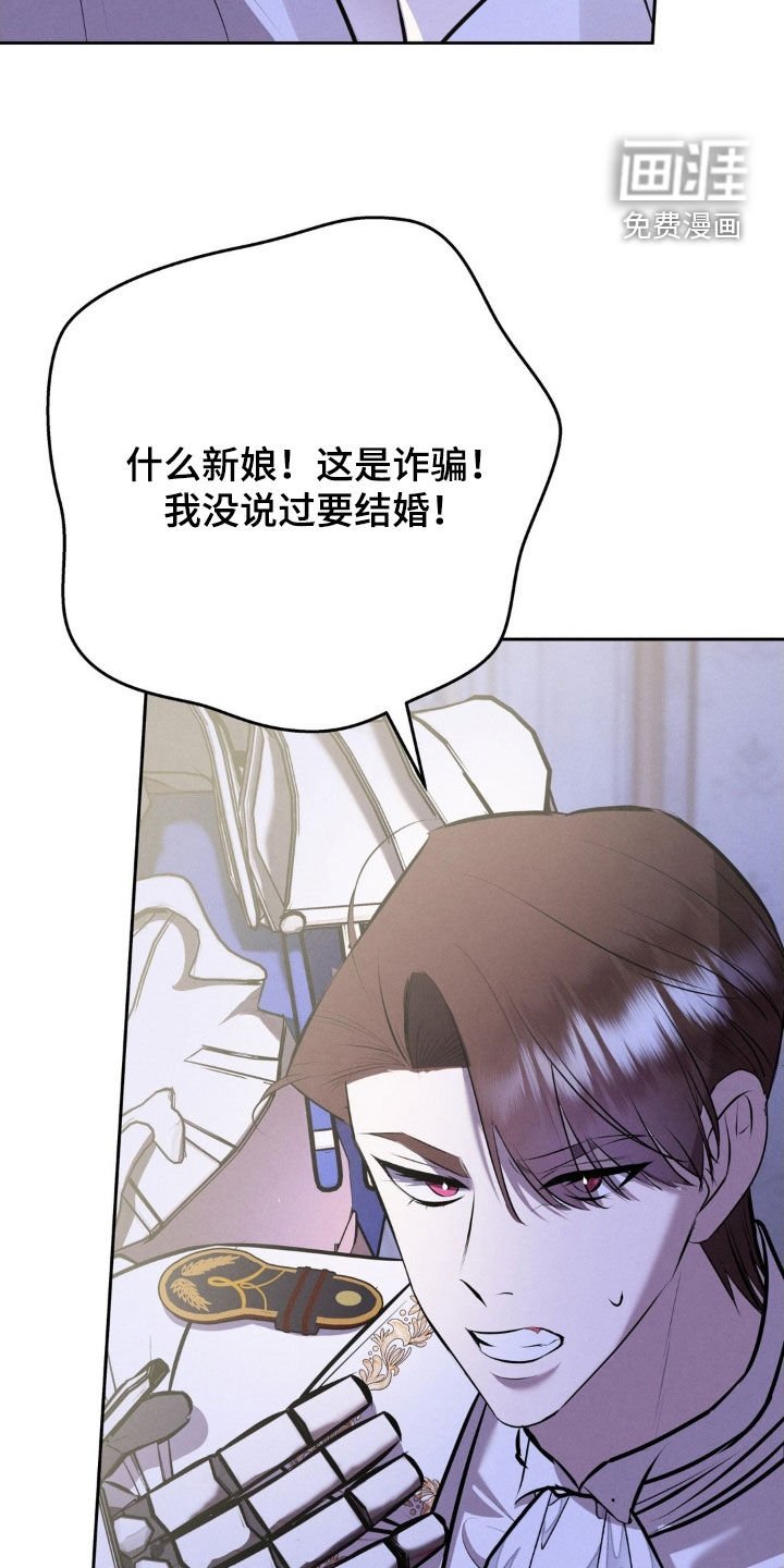 第76章：这是诈骗