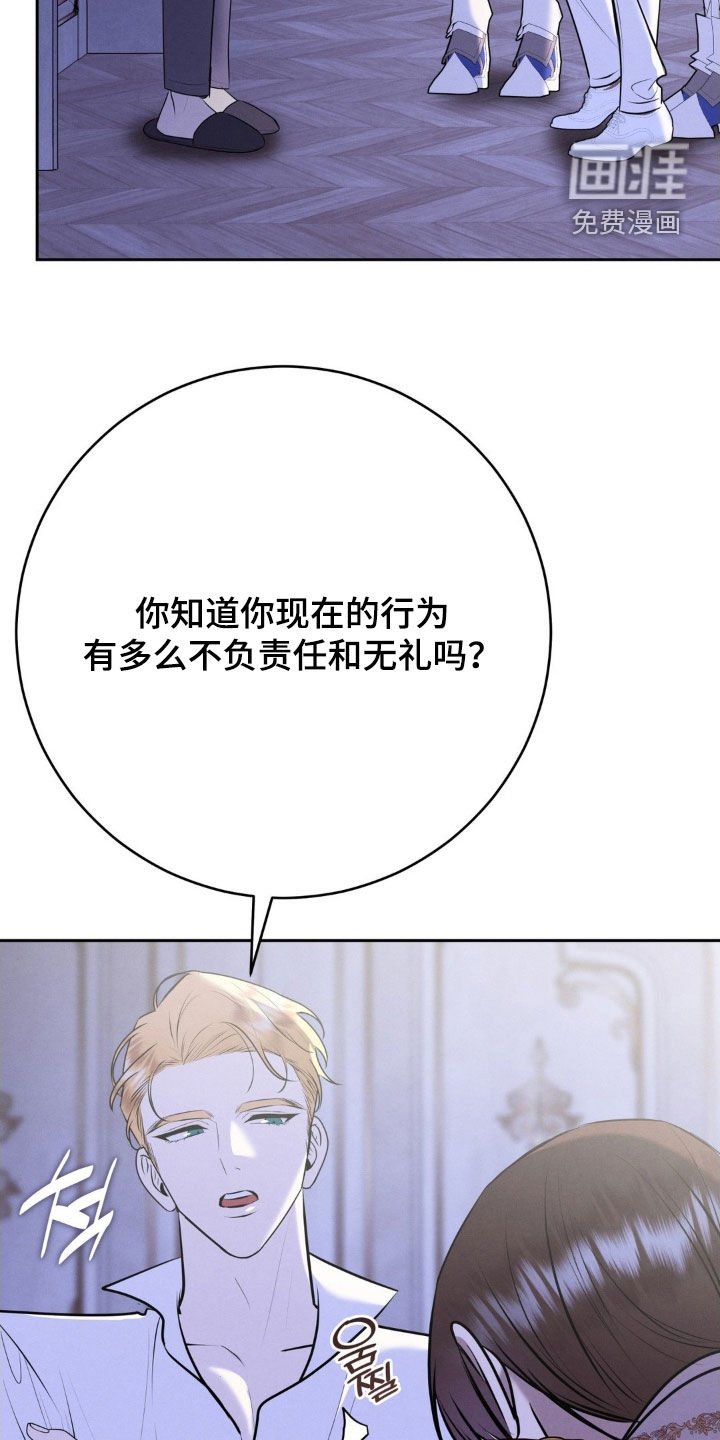 第76章：这是诈骗