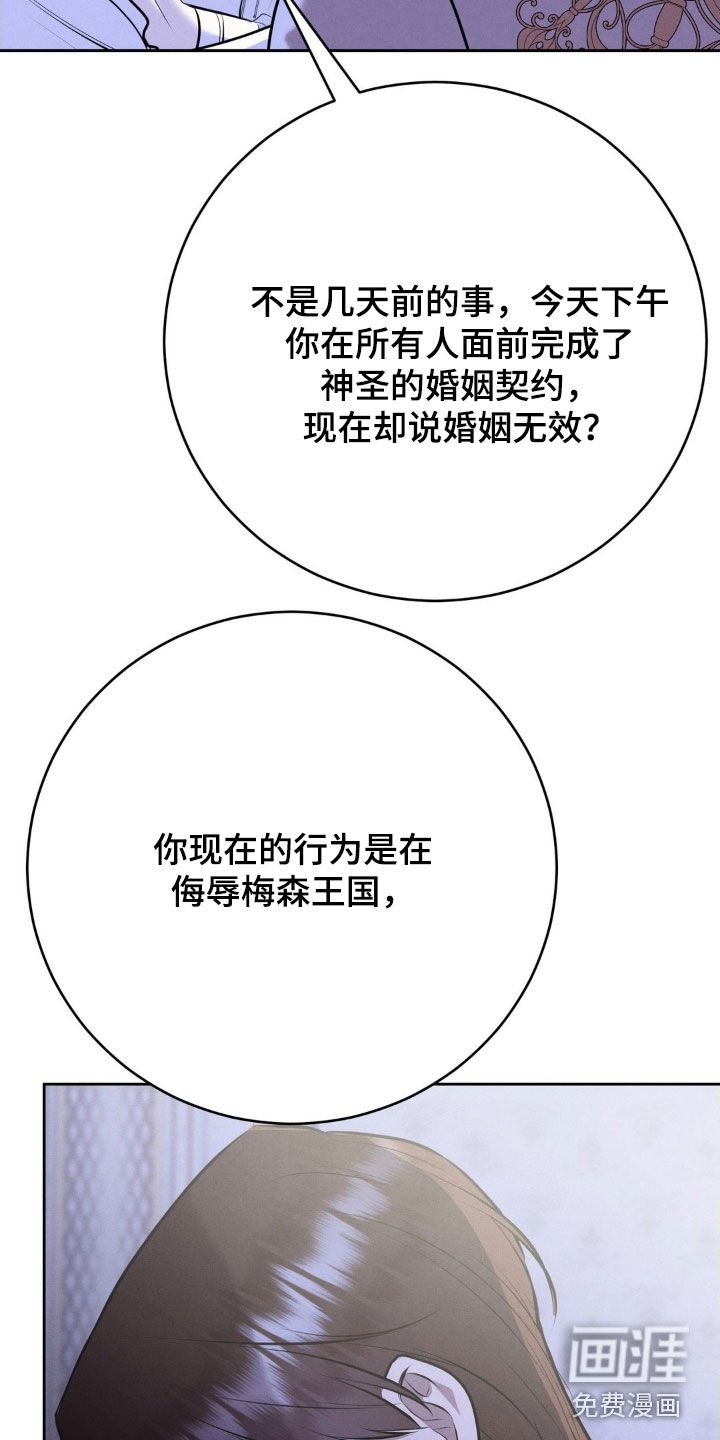 第76章：这是诈骗