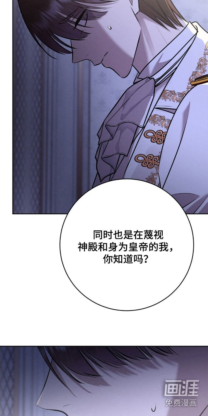 第76章：这是诈骗