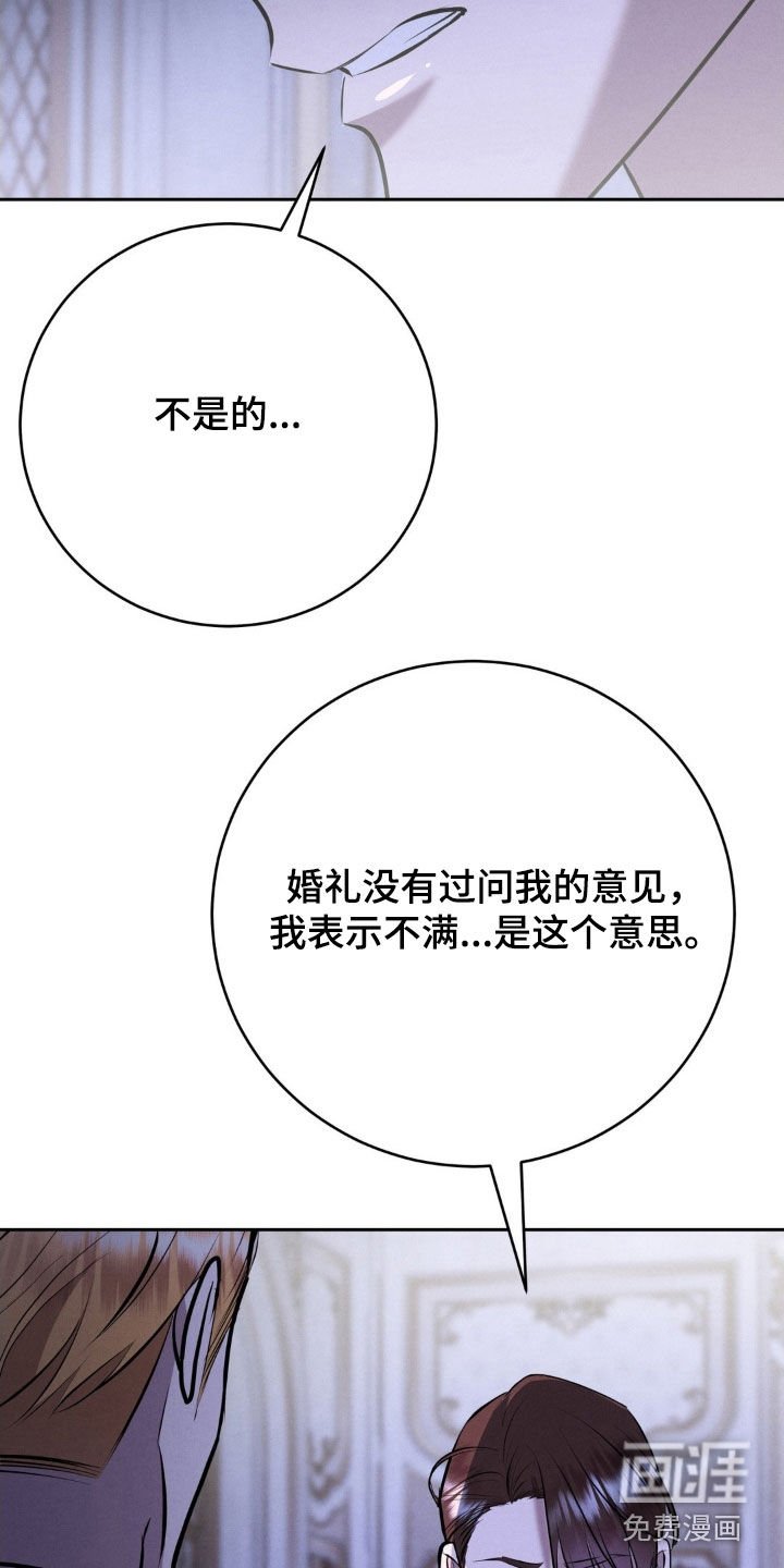 第76章：这是诈骗