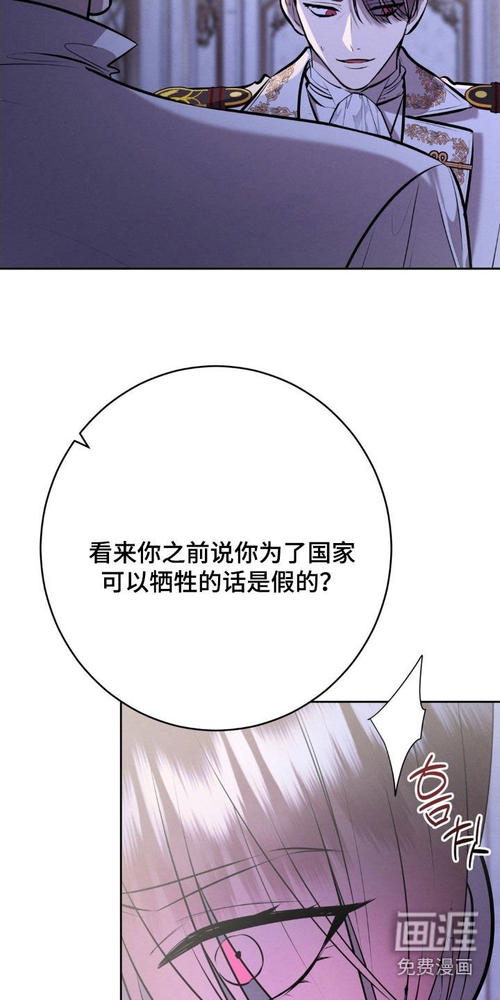 第76章：这是诈骗