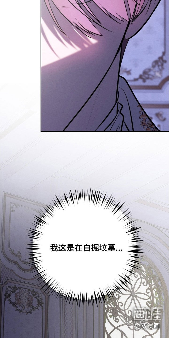 第76章：这是诈骗