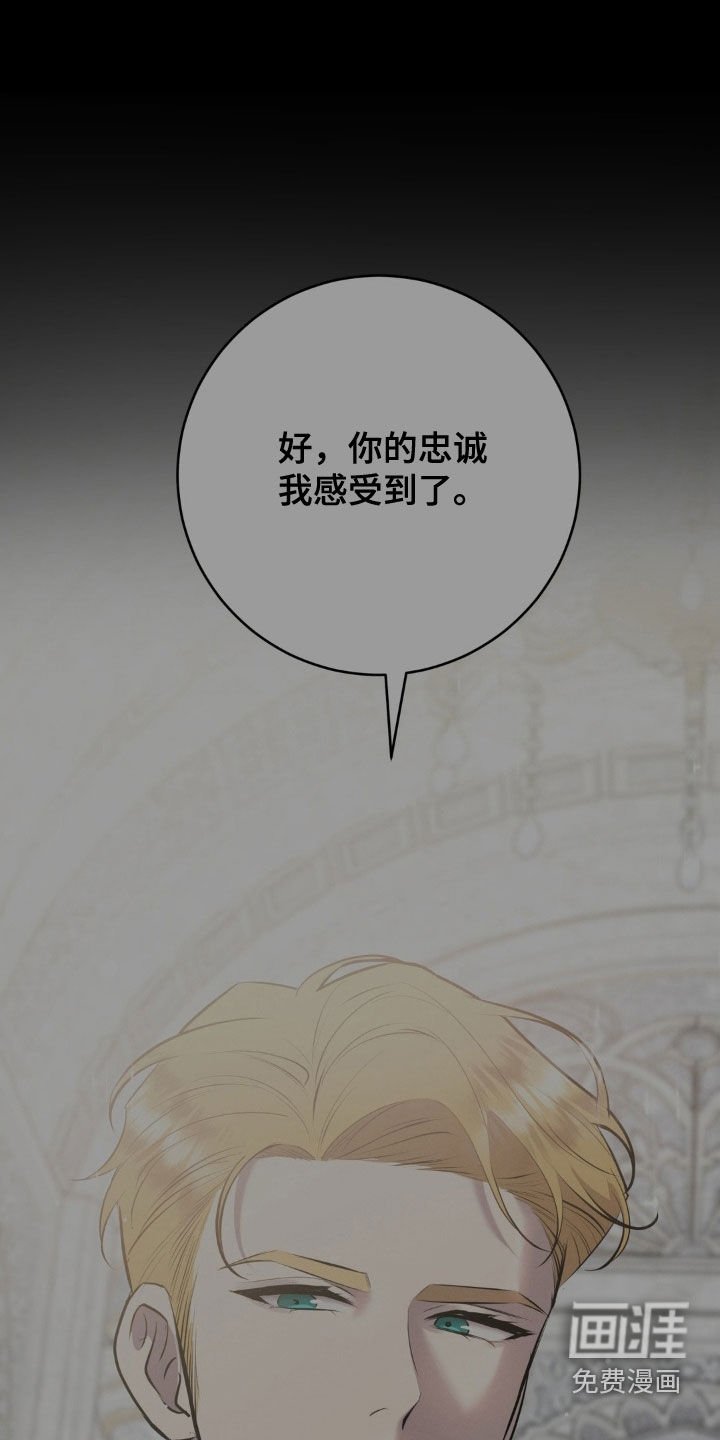 第76章：这是诈骗